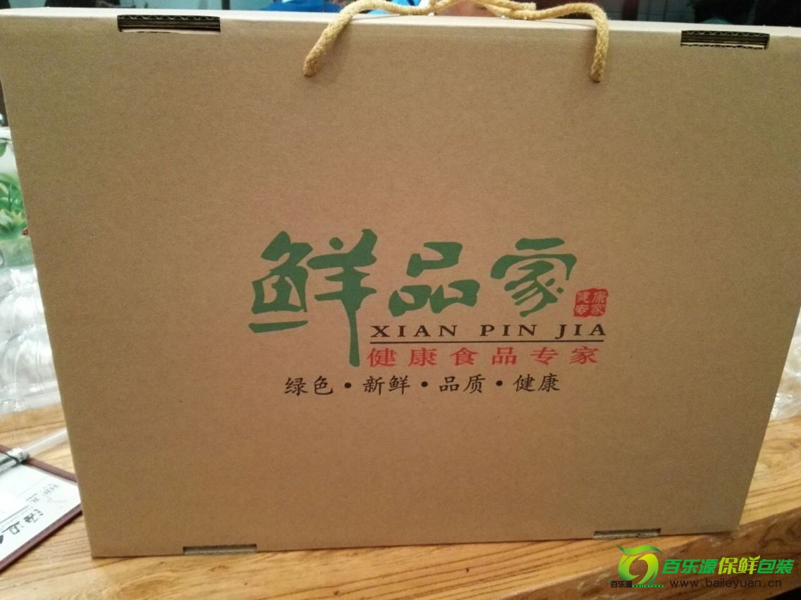 百樂源與青島海邊人辛總簽定合作協議2.jpg